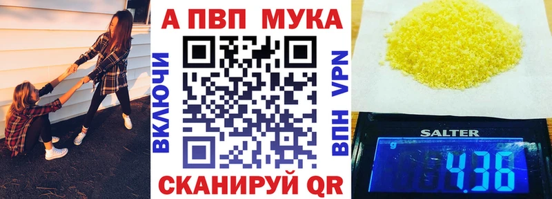 закладка Зарайск А ПВП кристаллы
