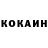 Кетамин ketamine ASHER TV
