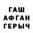ГАШ 40% ТГК DAVID UTURASHVILI