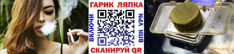 Гашиш Ice-O-Lator  закладка  Зарайск 