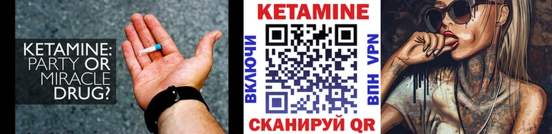 blacksprut зеркало  Зарайск  КЕТАМИН VHQ 
