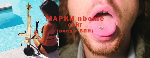 альфа пвп VHQ Абдулино