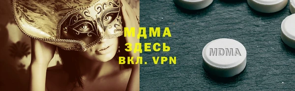 кокаин VHQ Абаза