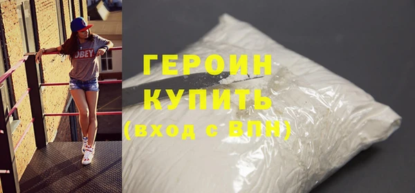 стаф Абинск