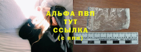кокаин VHQ Абаза