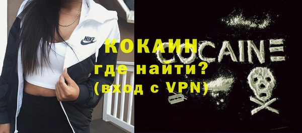 кокаин VHQ Абаза