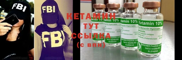 кокаин VHQ Абаза