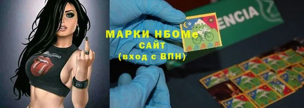 альфа пвп VHQ Абдулино