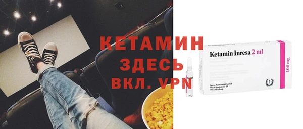 стаф Абинск