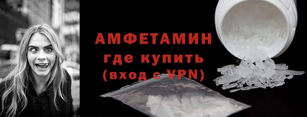 кокаин VHQ Абаза