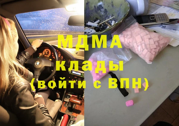 ГАЛЛЮЦИНОГЕННЫЕ ГРИБЫ Алексин