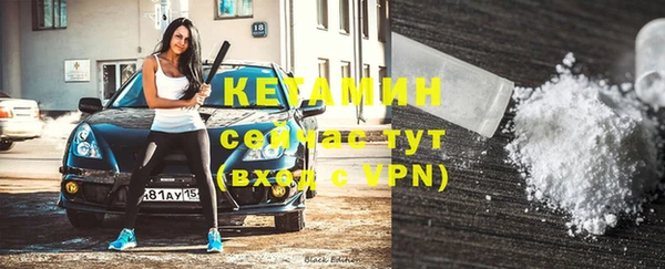 альфа пвп VHQ Абдулино