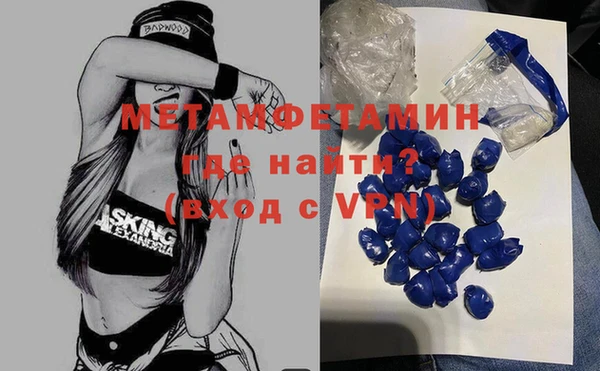 альфа пвп Протвино