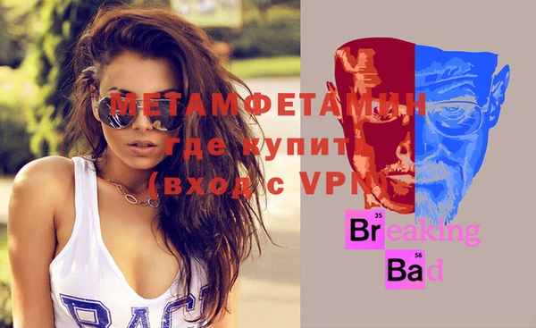 альфа пвп VHQ Абдулино