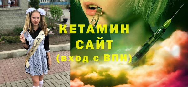 альфа пвп VHQ Абдулино