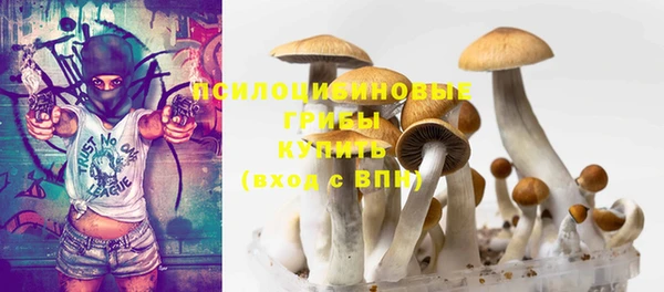 альфа пвп VHQ Абдулино