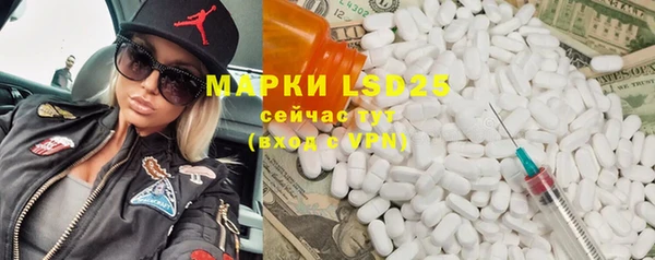 ГАЛЛЮЦИНОГЕННЫЕ ГРИБЫ Алексин