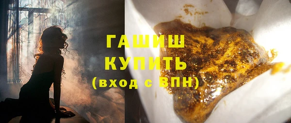 стаф Абинск