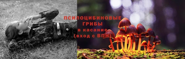 альфа пвп VHQ Абдулино