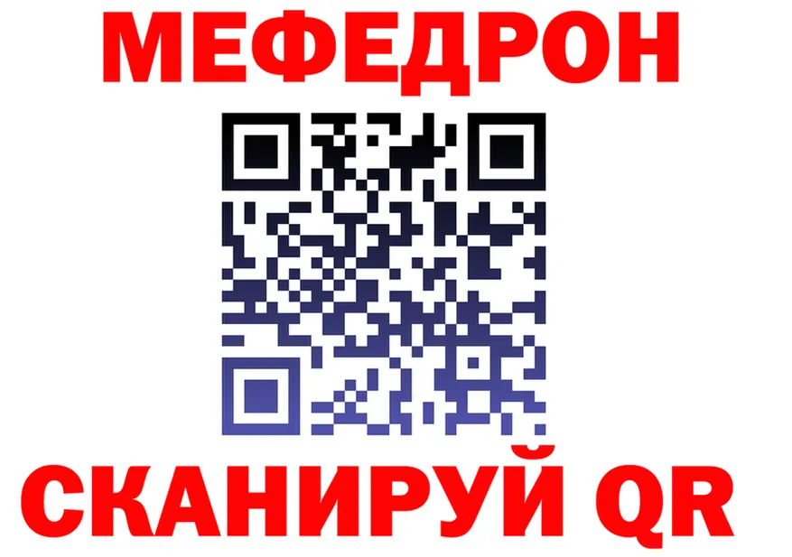 МЕФ VHQ онион маркетплейс mega Зарайск