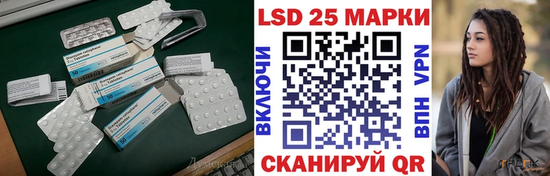 LSD-25 экстази кислота  закладка  Зарайск 