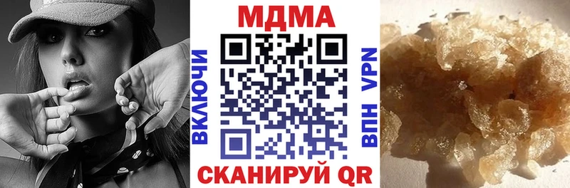 где можно купить   мега ССЫЛКА  МДМА VHQ  shop как зайти  Зарайск 