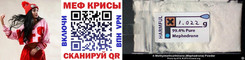 МЕГА как зайти  закладка  Зарайск  Мефедрон мука 