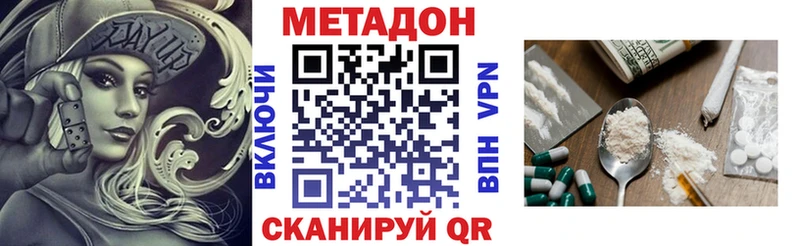 где купить   Зарайск  МЕТАДОН мёд 