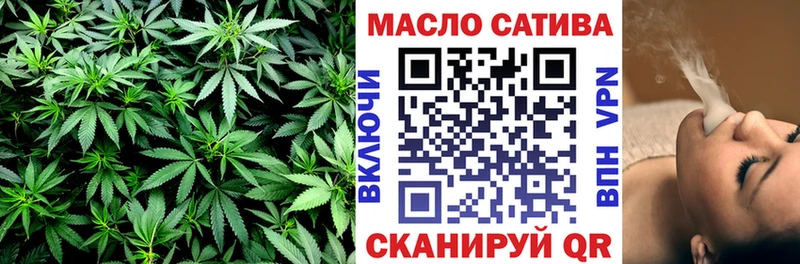 Дистиллят ТГК THC oil  блэк спрут ссылки  Зарайск 