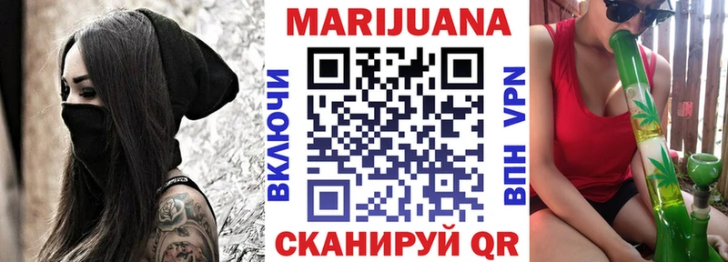 Канабис Ganja shop состав Зарайск